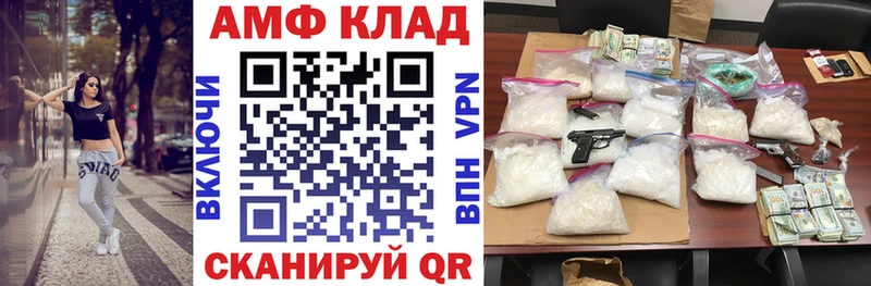 АМФЕТАМИН Premium  omg зеркало  Богучар 