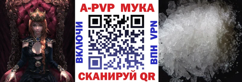 А ПВП мука  Богучар 