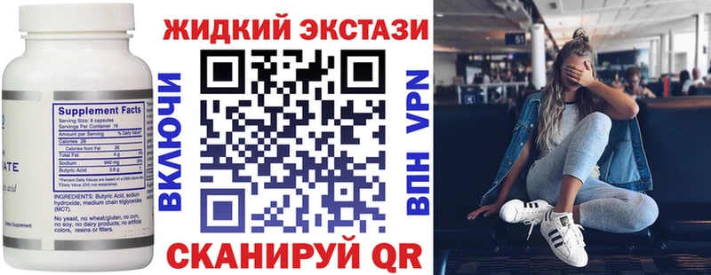 Бутират буратино  KRAKEN tor  Богучар 