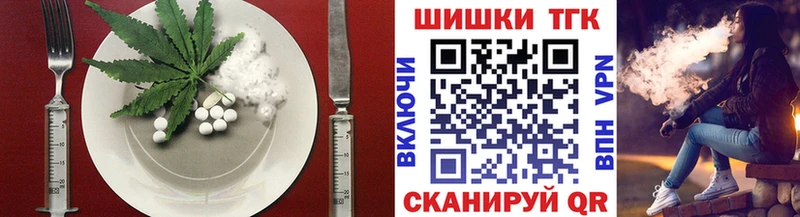 хочу наркоту  Богучар  Еда ТГК конопля 