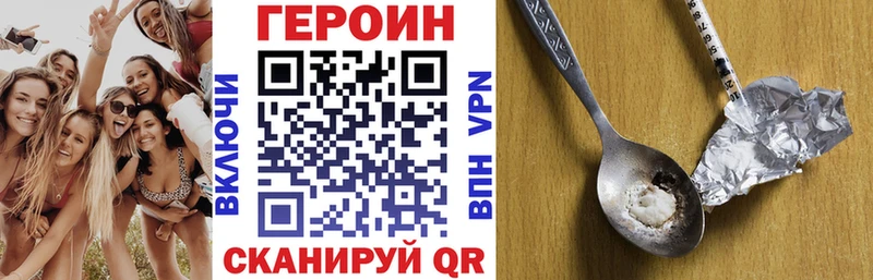 ГЕРОИН белый  Богучар 
