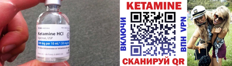 КЕТАМИН ketamine  Богучар 