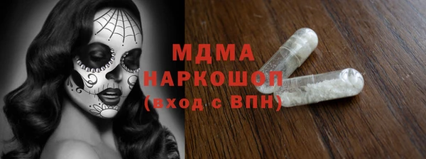 молекула духа Алзамай