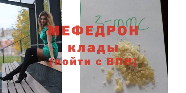 метадон Россошь