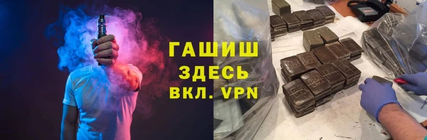 герыч Алексеевка