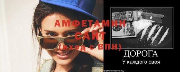 apvp Рославль