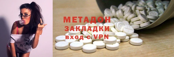 прущий лед Гусь-Хрустальный