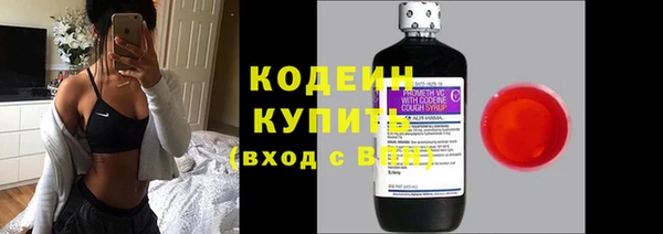 MDMA Красноперекопск
