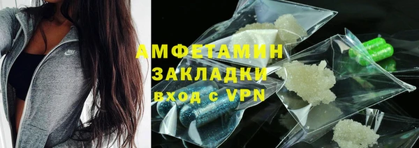 метадон Россошь