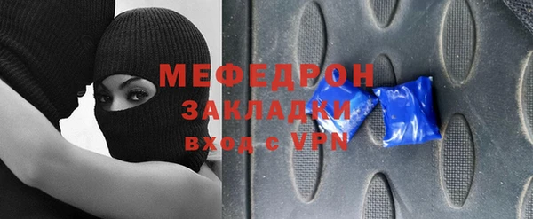 метадон Россошь
