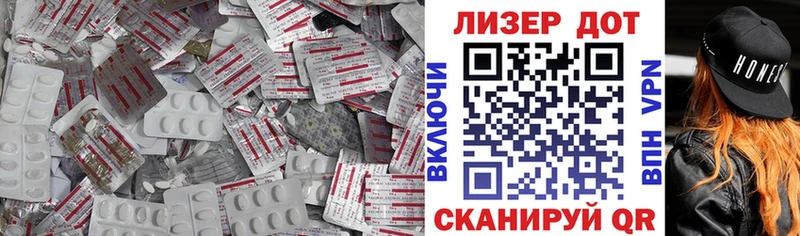 Лсд 25 экстази кислота Богучар