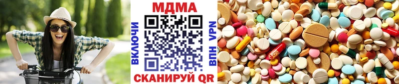 МДМА crystal Богучар