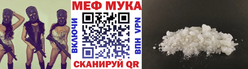Мефедрон мяу мяу наркошоп Богучар