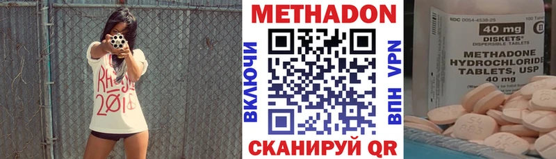 цена наркотик  Богучар  Метадон VHQ 