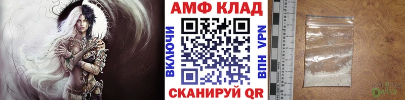 Первитин Methamphetamine  дарнет шоп  Богучар 