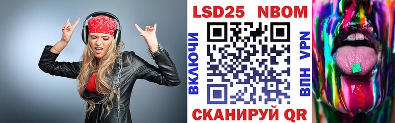 Марки N-bome 1,5мг  MEGA зеркало  нарко площадка клад  магазин продажи   Богучар 