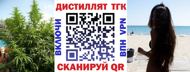 купить Богучар кракен сайт ТГК вейп с тгк